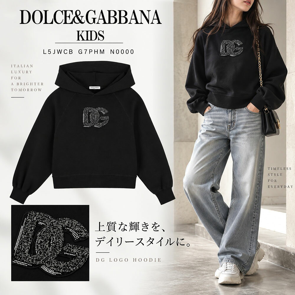 楽天市場】ドルチェ&ガッバーナ パーカー（キッズ・ベビー・マタニティ 
