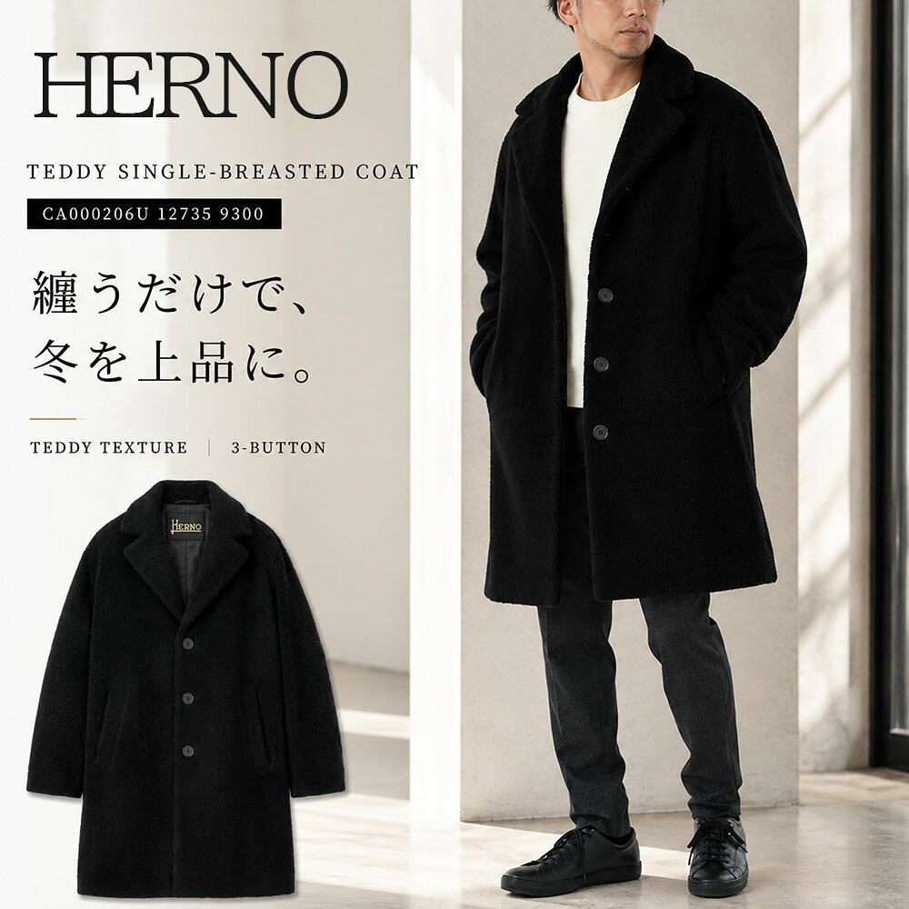 楽天市場】ロングコート メンズ（ブランドヘルノ）（メンズ