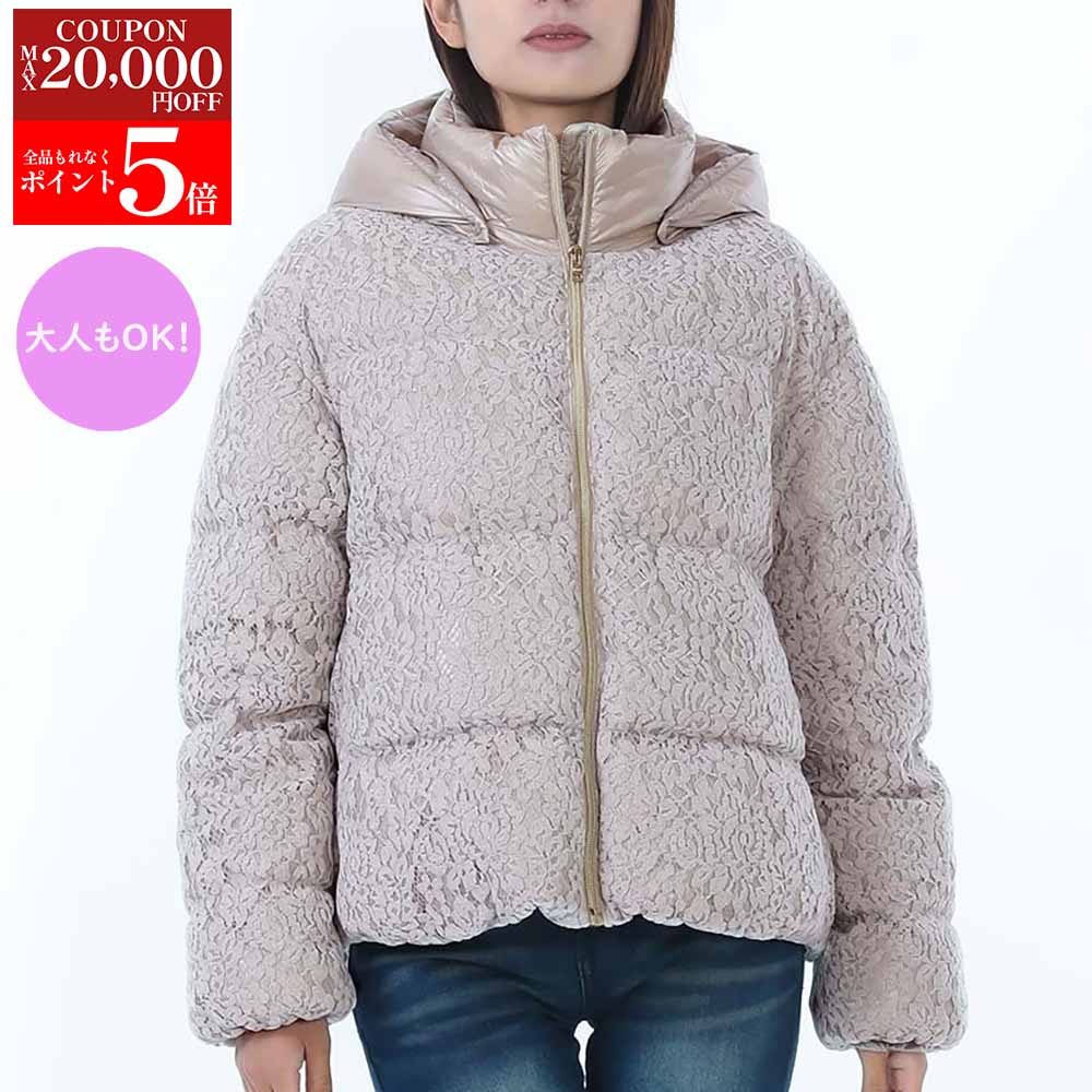 【ブランド品全品新品大特価!!全品P5倍＆最大2万円値引きクーポン31日迄】Herno Kids ヘルノキッズ PI000192G 12746 1983 レース レディース ダウンジャケット フード付き アウター 大人もOK 女性用 婦人用