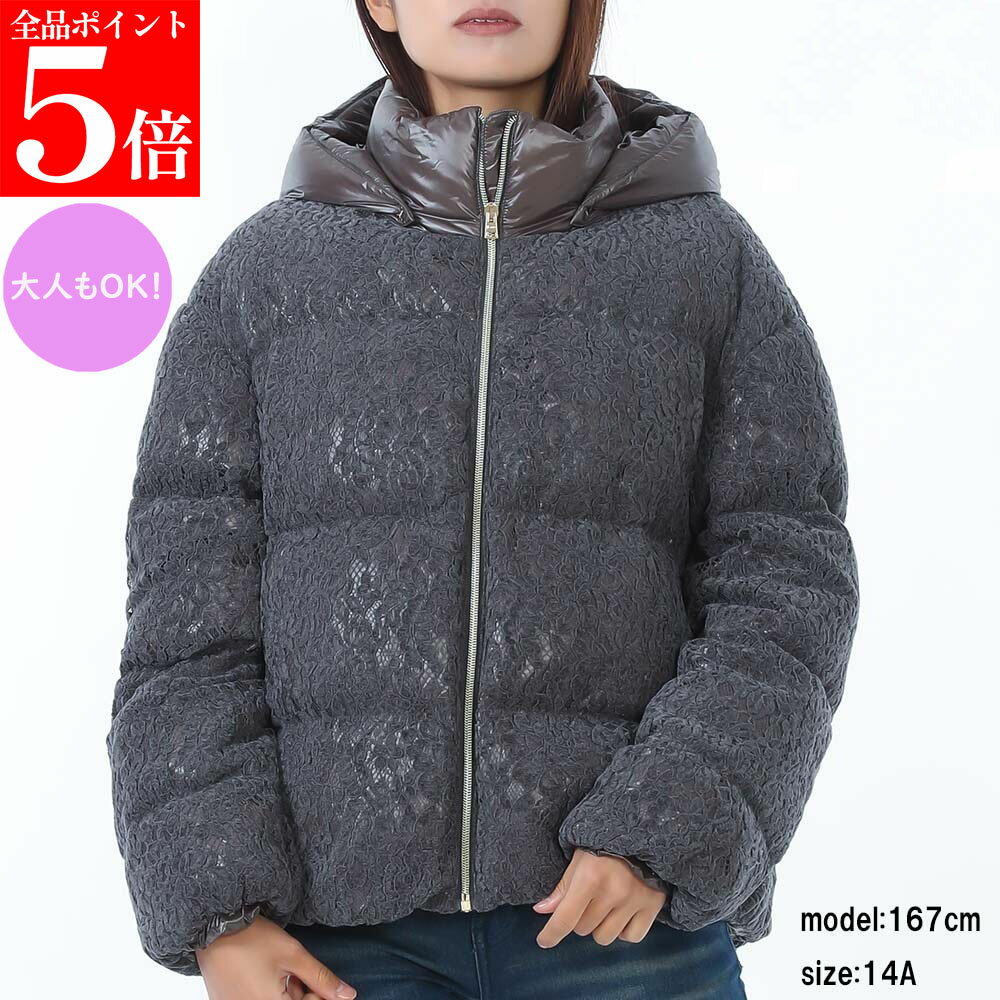 Rakuten - 【正規品・新品・GW直前スーパーSALE全品P5倍＆全品5％値引きクーポン30日迄】Herno Kids ヘルノキッズ PI000192G 12746 9487 レース ダウンレディース ジャケット フード付き アウター 大人もOK 女性用 婦人用