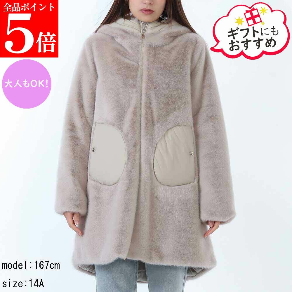 Rakuten - 【決算セール☆全品P5倍＆最大2万円スペシャルクーポン10日迄】HERNO KIDS ヘルノキッズ GC000058G 12630 1985 レディース ガールズ フード付きエコファーコート 大人もOK