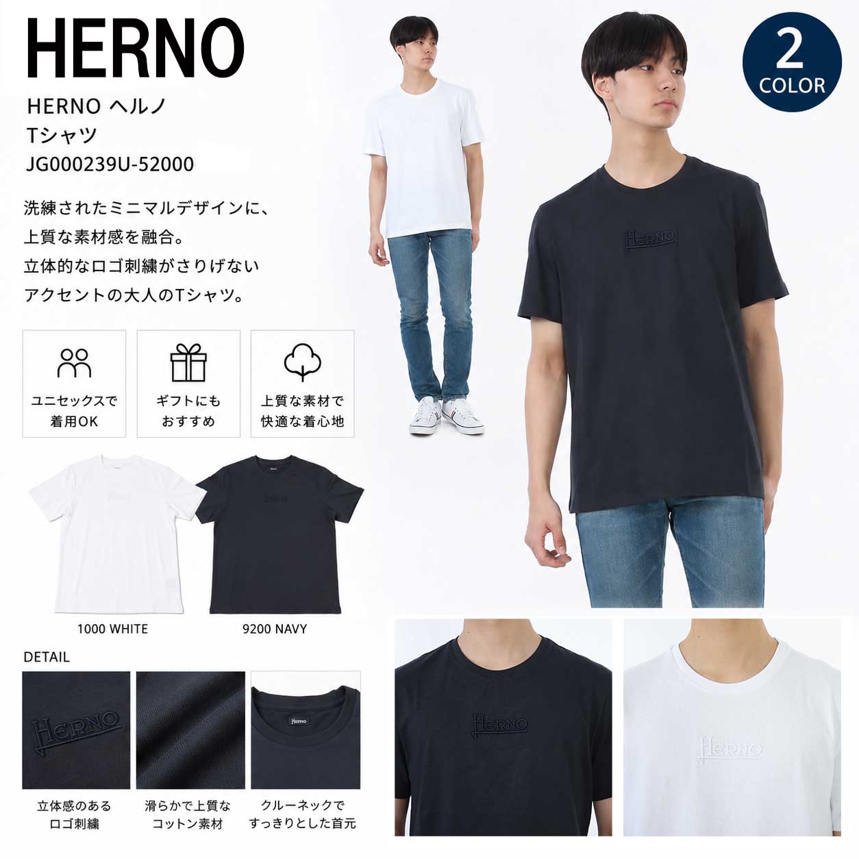楽天市場】herno（Tシャツ・カットソー｜トップス）：メンズ