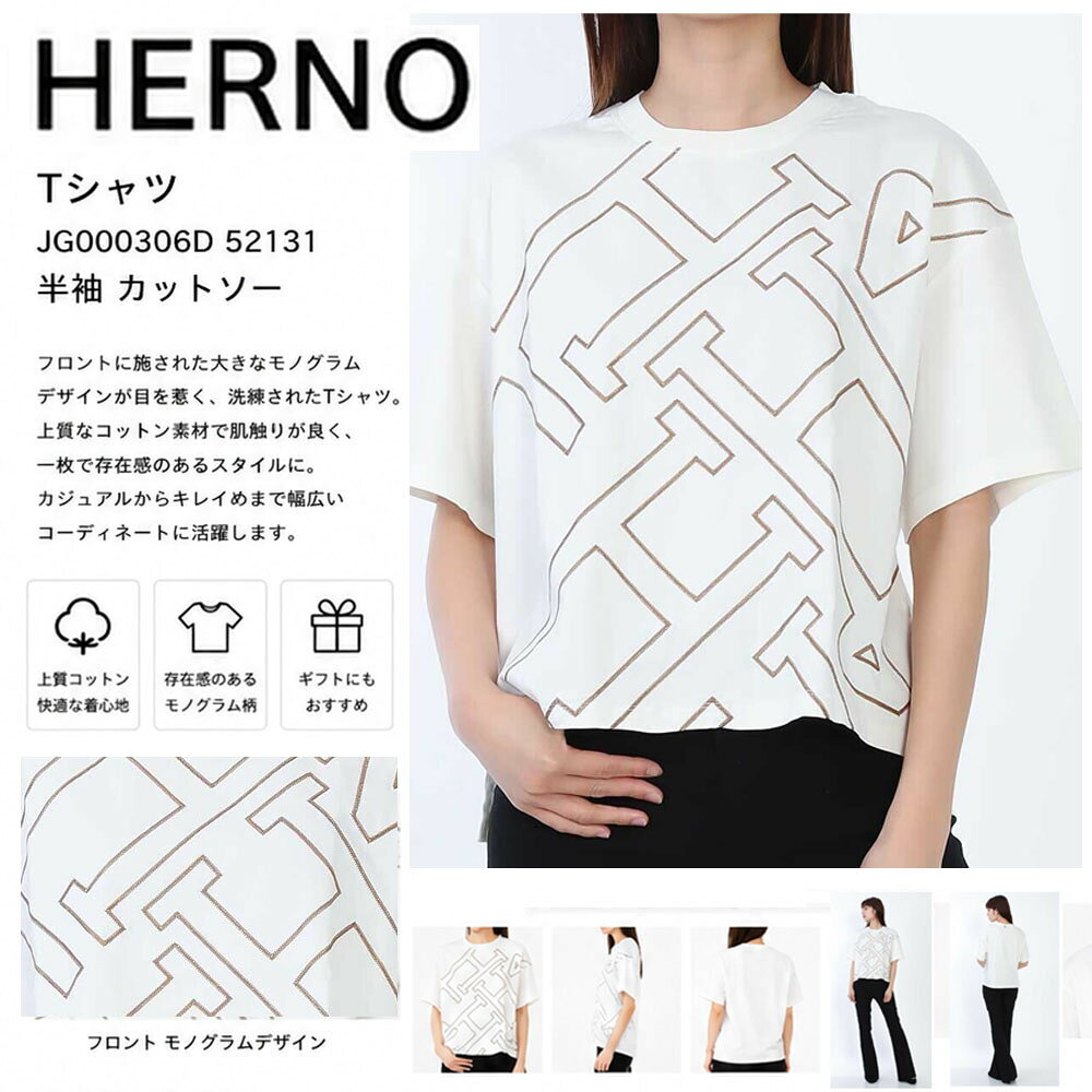 楽天市場】ヘルノ レディース モノグラム（レディースファッション）の通販
