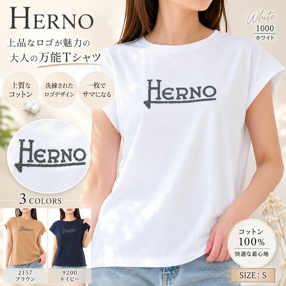 楽天市場】カットソー（ブランドヘルノ）の通販