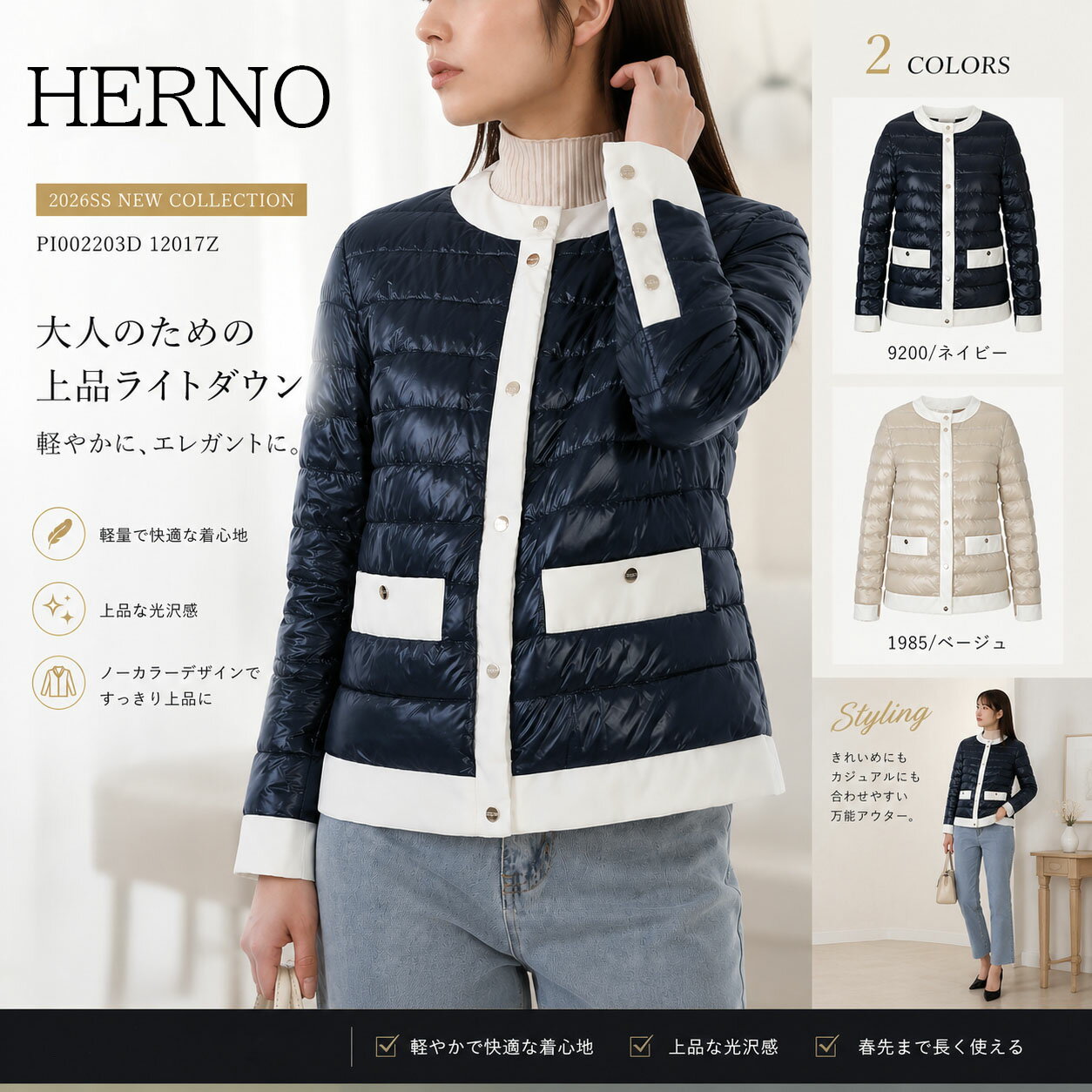 未使用✨HERNO ナイロンミニスカート 40 ネイビー ダウンスカート 楽天市場】ネイビー スカート（ブランドヘルノ）（コート・ジャケット