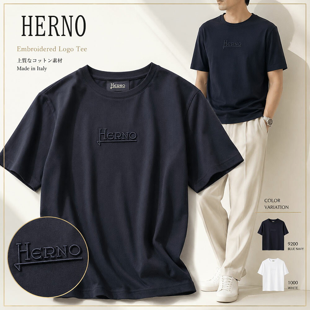 楽天市場】herno（Tシャツ・カットソー｜トップス）：メンズ