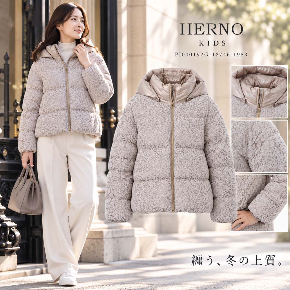 楽天市場】ヘルノ キッズ ダウンの通販