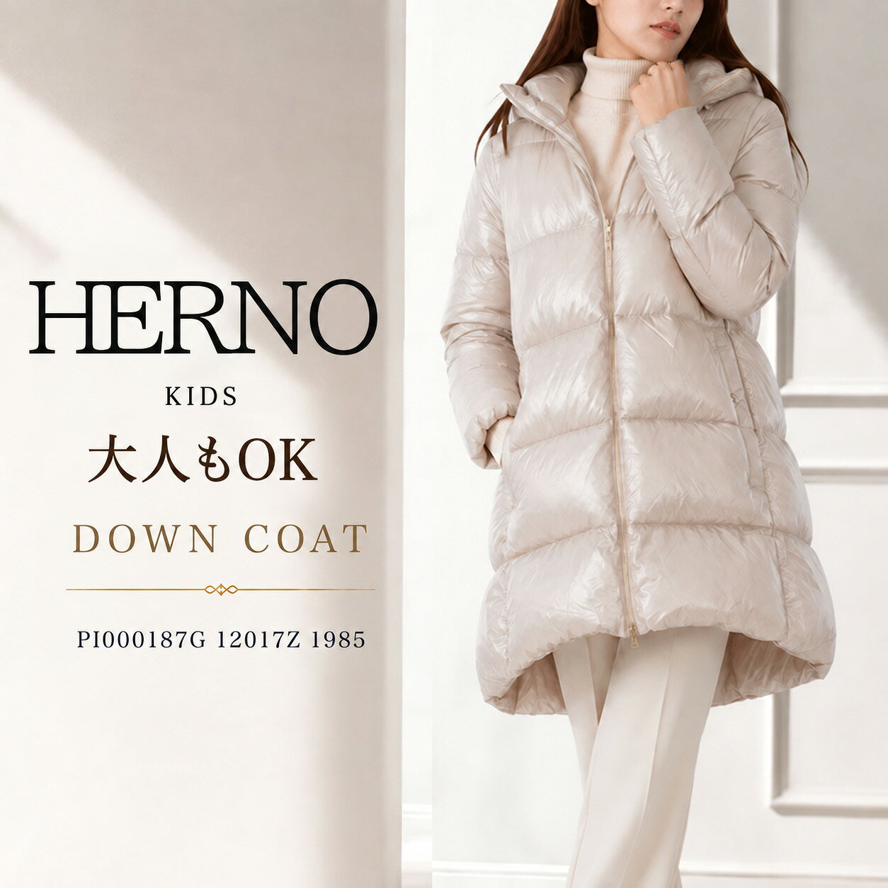 楽天市場】herno 14aの通販
