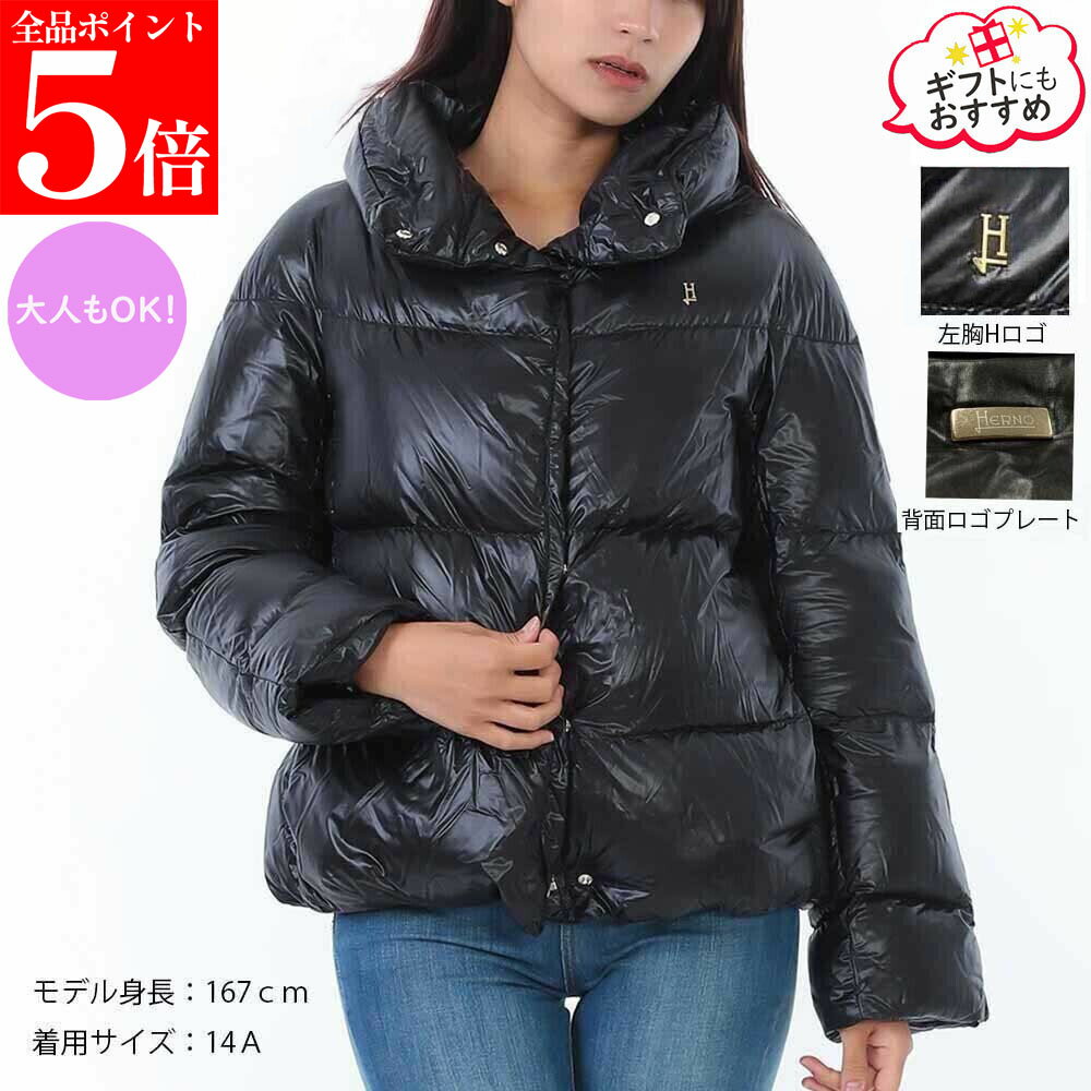 Rakuten - 【正規品・新品・GW直前スーパーSALE全品P5倍＆全品5％値引きクーポン30日迄】Herno Kids ヘルノキッズ PI000189G 12017Z 9300 レディース ダウンジャケット アウター Hロゴメタル 大人もOK 女性用 婦人用