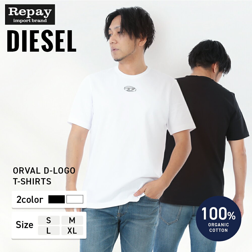 楽天市場】DIESEL(サイズ(S/M/L)L)(Tシャツ・カットソー 楽天市場】DIESEL(サイズ(S/M/L)L)(Tシャツ・カットソー