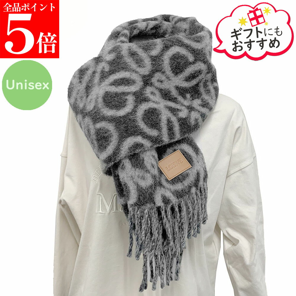 Rakuten - 【正規品・新品・GW直前スーパーSALE全品P5倍＆全品5％値引きクーポン30日迄】LOEWE ロエベ マフラー FSF4SS1W02 アナグラム スカーフ レディース ウール ストール フリンジ アルパカウールブレンド レザーロゴパッチ マフラー 女性用 婦人用 男性用 ユニセックス