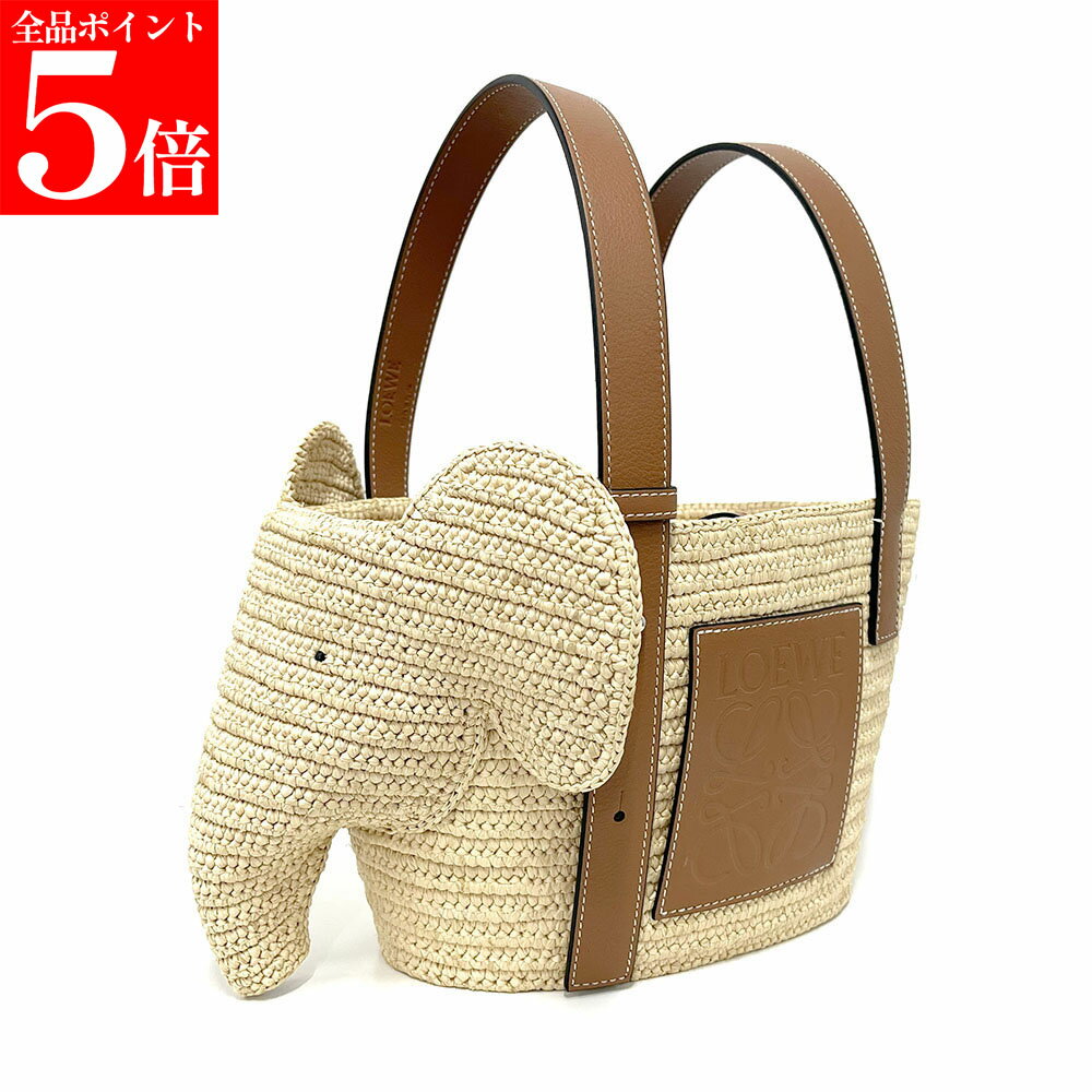 Rakuten - 【正規品・新品・GW直前スーパーSALE全品P5倍＆全品5％値引きクーポン30日迄】LOEWE ロエベ カゴバッグ A546T37X01 エレファント バスケット スモール ELEPHANT BASKET SMALL BAG レディース 鞄 バスケット ハンドバッグ トート アニマル 象 女性用 婦人用