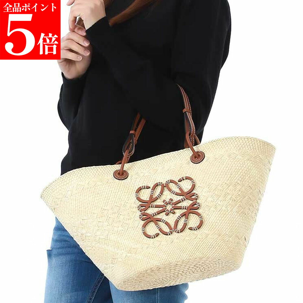 Rakuten - 【正規品・新品・GW直前スーパーSALE全品P5倍＆全品5％値引きクーポン30日迄】LOEWE ロエベ A223T43X02 2435 アナグラム バスケットバッグ ミディアム かごバッグ 肩掛け 2Way