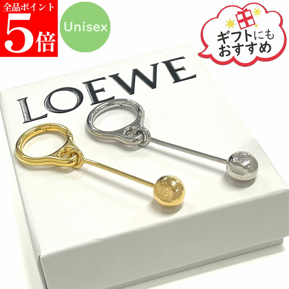 Rakuten - 【決算セール☆全品P5倍＆最大2万円スペシャルクーポン10日迄】LOEWE ロエベ C691PP1X02 8130 PEBBLE ペブル パーソナライゼーションバー キーホルダー バッグチャーム レディース メンズ ユニセックス 鞄