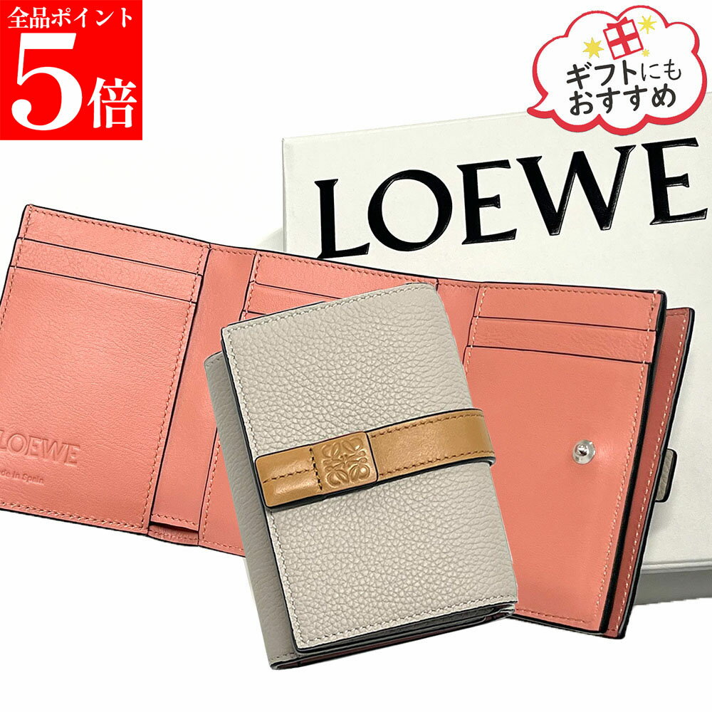 Rakuten - 【春の応援SALE全品P5倍＆最大2万円値引きクーポン15日迄】LOEWE ロエベ C660TR2X03 三つ折り財布 ANAGRAM TRIFOLD アナグラム トリフォルド レディース レザー ミニ財布