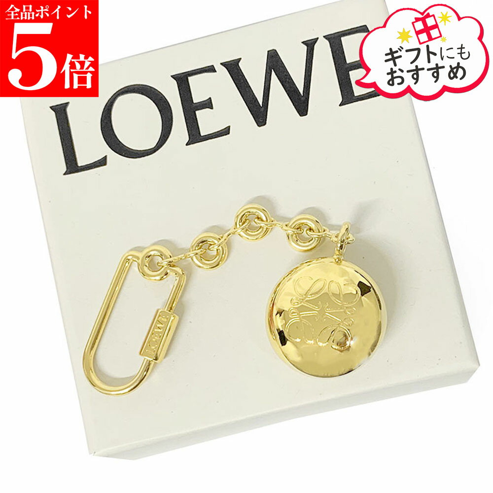 樂天商城 - 【決算セール☆全品P5倍＆最大2万円スペシャルクーポン10日迄】LOEWE ロエベ C621232XFR ペブル キーリング キーホルダー レディース