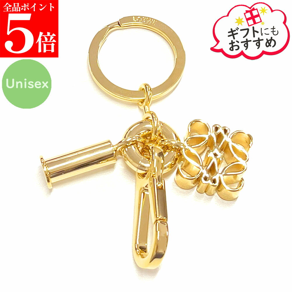 Rakuten - 【決算セール☆全品P5倍＆最大2万円スペシャルクーポン10日迄】LOEWE ロエベ C554231X33 8130 ANAGRAM アナグラム キーリング キーホルダー バッグチャーム