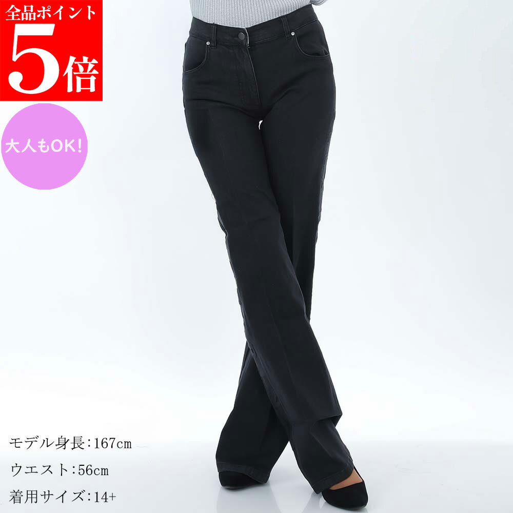 Rakuten - 【正規品・新品・GW直前スーパーSALE全品P5倍＆全品5％値引きクーポン30日迄】STELLA McCARTNEY KIDS ステラマッカートニー キッズ TV6D40 Z0153 930 レディース ガールズ フレアジーンズ オーガニックコットン デニム 大人もOK 女性用 婦人用