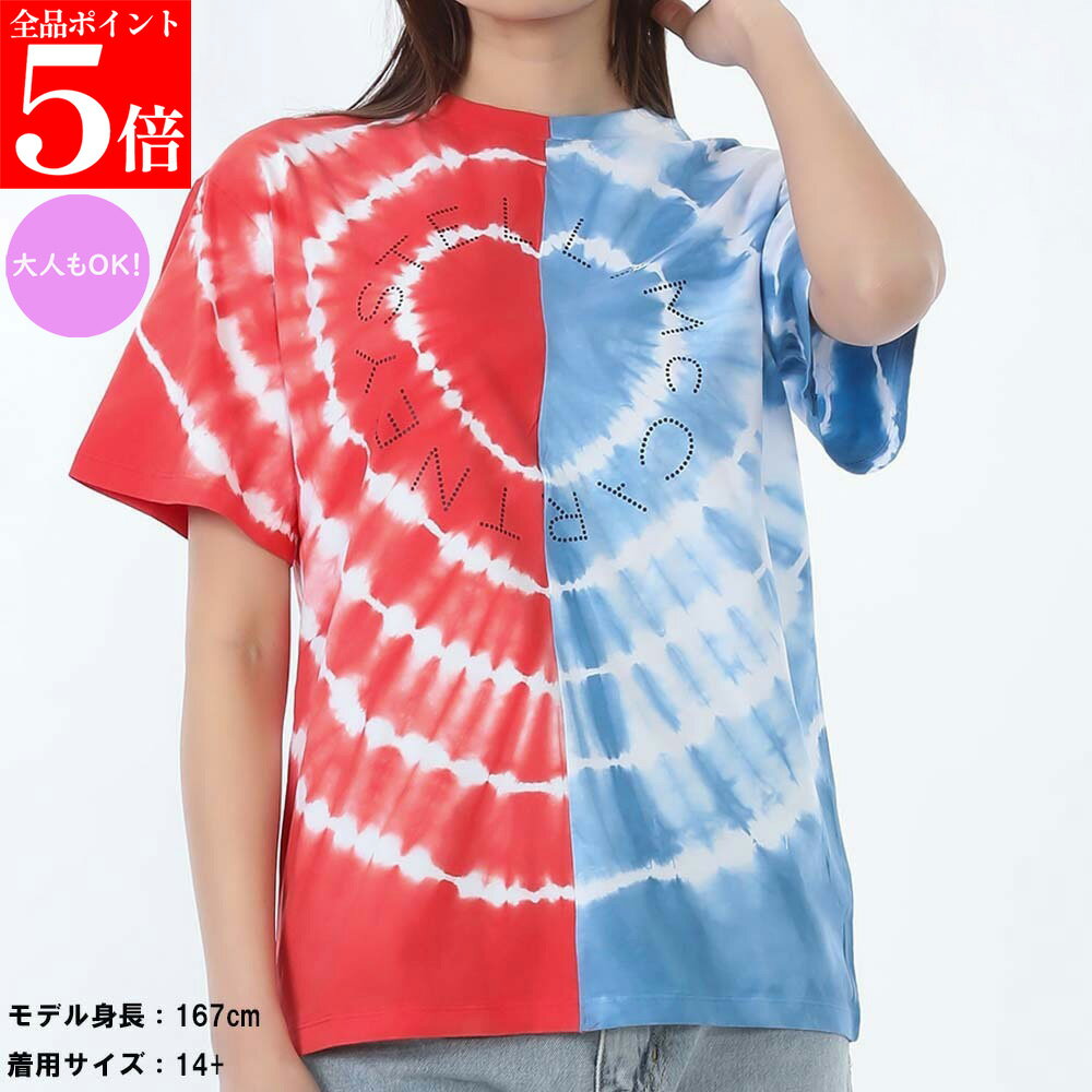 Rakuten - 【正規品・新品・GW直前スーパーSALE全品P5倍＆全品5％値引きクーポン30日迄】STELLA McCARTNEY KIDS ステラマッカートニー キッズ TW8C91 Z2592 999MC レディース ガールズ ボーイズ マルチカラー タイダイ ラウンドネック Tシャツ 半袖Tシャツ 女性用 子供用