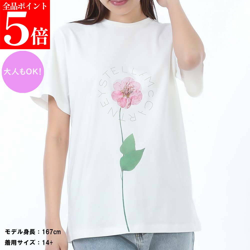 Rakuten - 【正規品・新品・GW直前スーパーSALE全品P5倍＆全品5％値引きクーポン30日迄】STELLA McCARTNEY KIDS ステラマッカートニー キッズ TW8C41 Z0434 101 クルーネック プリント Tシャツ 半袖Tシャツ 大人もOK