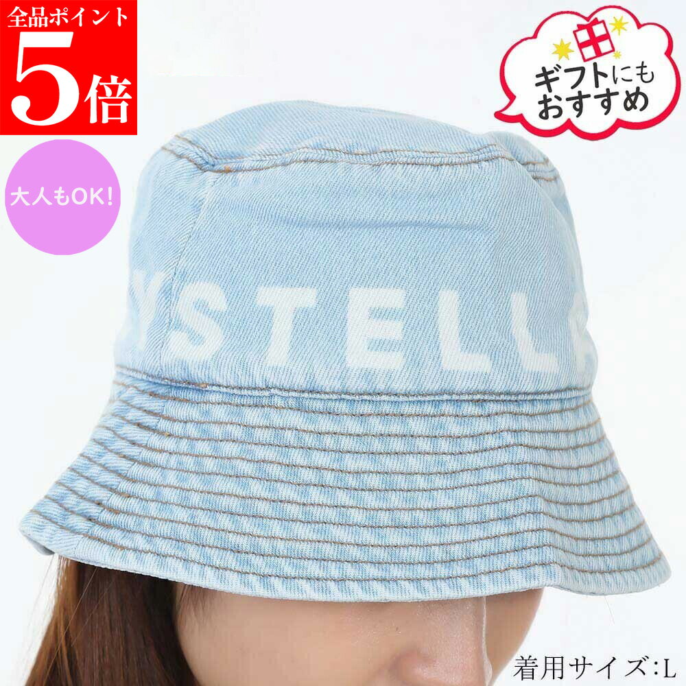 Rakuten - 【正規品・新品・GW直前スーパーSALE全品P5倍＆全品5％値引きクーポン30日迄】STELLA McCARTNEY KIDS ステラマッカートニー キッズ TW0P67 Z0746 601 レディース ガールズ コットンシャンブレー バケットハット 帽子 大人もOK 女性用 子供用