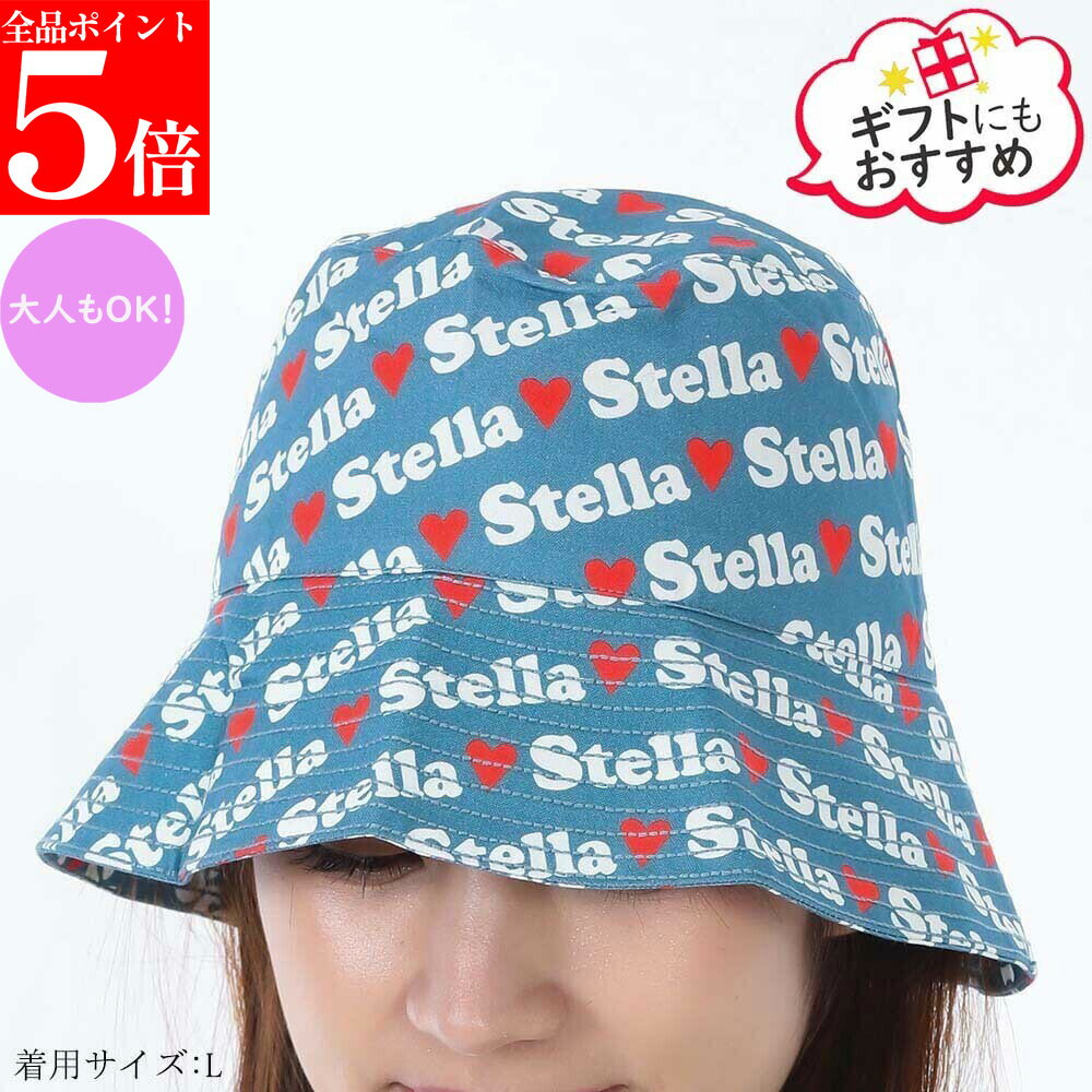Rakuten - 【正規品・新品・GW直前スーパーSALE全品P5倍＆全品5％値引きクーポン30日迄】STELLA McCARTNEY KIDS ステラマッカートニー キッズ TW0B27 Z2751 60HMC1 レディース ガールズ モノグラム バケットハット 帽子 大人もOK 女性用 婦人用 子供用