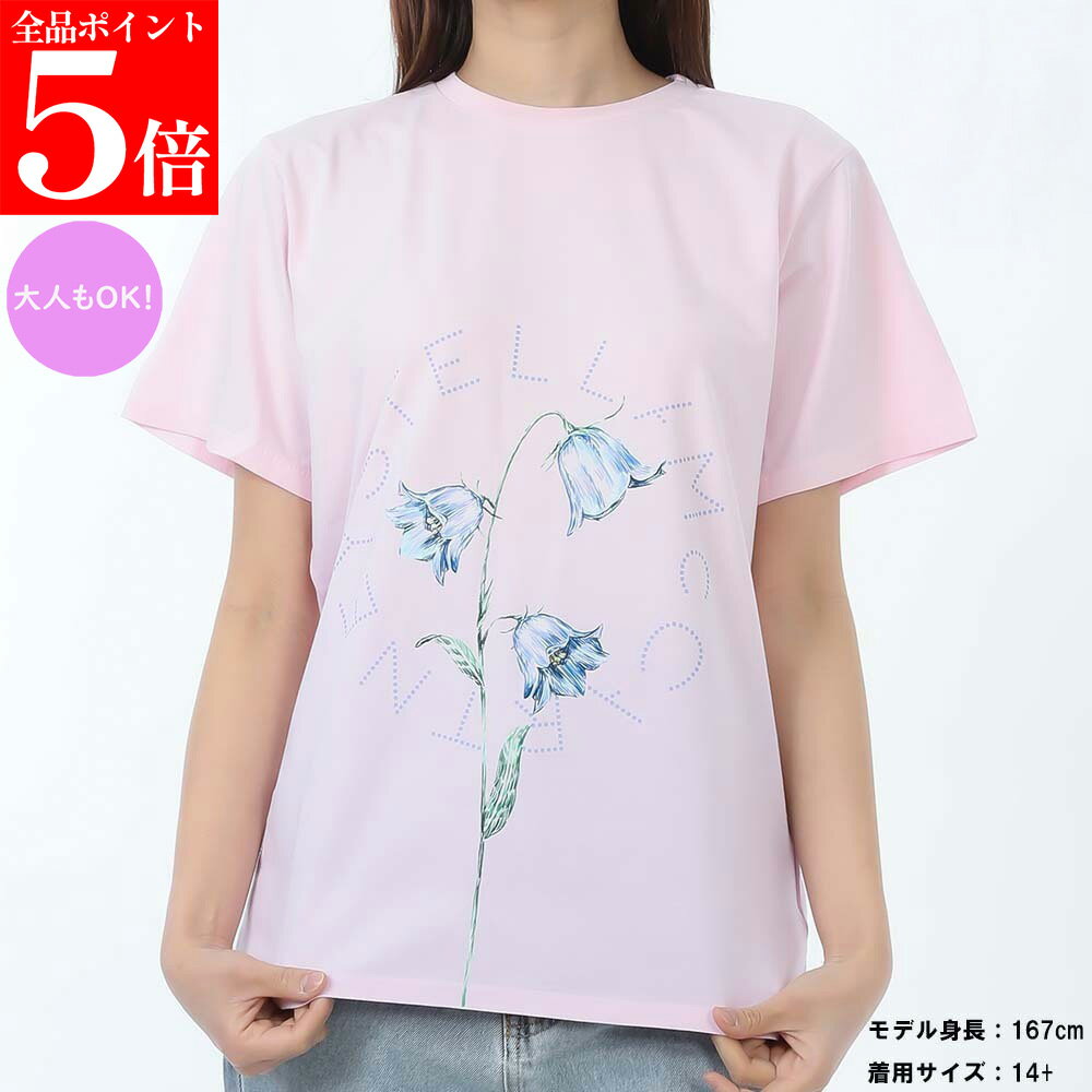 Rakuten - 【正規品・新品・GW直前スーパーSALE全品P5倍＆全品5％値引きクーポン30日迄】STELLA McCARTNEY KIDS ステラマッカートニー キッズ TW8C21 Z2594 999MC レディース ガールズ クルーネック フラワーロゴ プリント 半袖Tシャツ 大人もOK