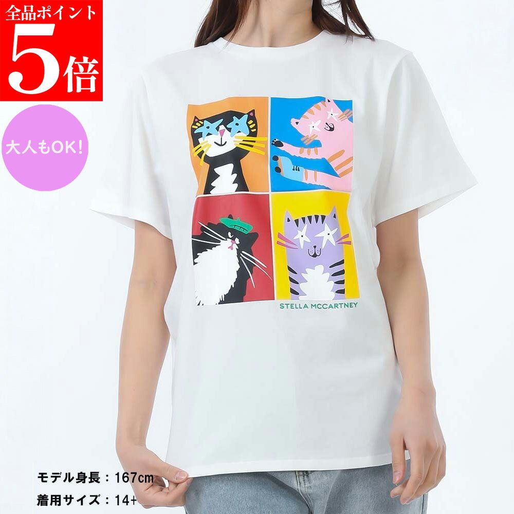 樂天商城 - 【決算セール☆全品P5倍＆最大2万円スペシャルクーポン10日迄】STELLA McCARTNEY KIDS ステラマッカートニー キッズ TW8B91 Z0434 101 レディース ガールズ クルーネック プリント 半袖Tシャツ 大人もOK