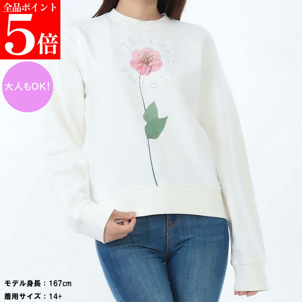 Rakuten - 【正規品・新品・GW直前スーパーSALE全品P5倍＆全品5％値引きクーポン30日迄】STELLA McCARTNEY KIDS ステラマッカートニー キッズ TW4B80 Z0499 101 レディース ガールズ 長袖スウェット 大人もOK 女性用 子供用