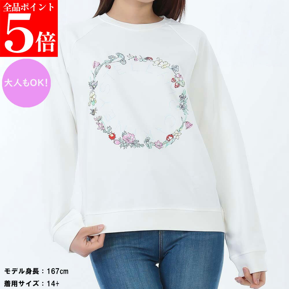 Rakuten - 【正規品・新品・GW直前スーパーSALE全品P5倍＆全品5％値引きクーポン30日迄】STELLA McCARTNEY KIDS ステラマッカートニー キッズ TW4B60 Z0499 101 レディース ガールズ フラワー刺繍 長袖スウェット 大人もOK 女性用 婦人用
