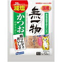 【アウトレット!!】 国産 ねこまんま 無一物 減塩 かつお けずりぶし 1g×12袋 猫用 おやつ キャットフード/間食 カツオ節 はごろもフーズ 【訳あり※...