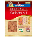 【アウトレット】 ドギーマン 国産 ごほうびセレクト ササミ ちぎれるごほうび 野菜入り 150g 犬用 おやつ ドッグフード/間食 鶏ささみ ジャーキー 【訳...
