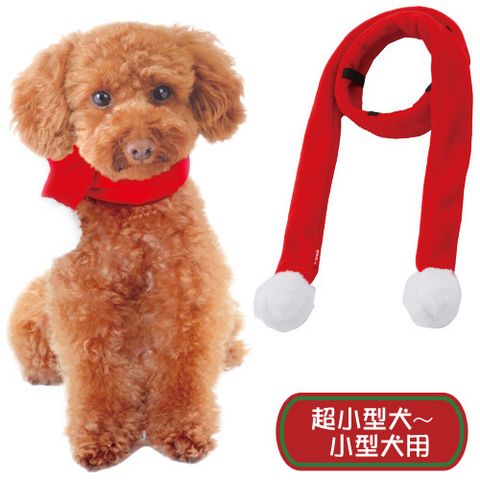 楽天ペットの雑貨屋さん springペティオ クリスマス ドッグマフラー S・M 超小型犬〜小型犬 犬用 X'mas