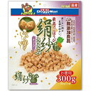 【アウトレット!!】 ドギーマン 国産 最高のごほうび 絹紗 ささみ キューブ 野菜入り お徳用 300g (100g×3袋) 無添加良品 犬用 おやつ ドッグ...