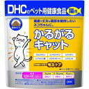 【アウトレット】 国産 DHC の ペット用健康食品 猫用 かるがるキャット 50g 愛猫用 おやつ ペット用サプリメント 健康補助食品 【訳あり※賞味期限：2023年6月末まで】 ディーエイチシー 【クリックポスト対応】