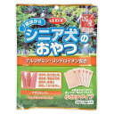 【アウトレット】 d.b.f デビフ 国産 シニア犬のおやつ ササミ&レバー グルコサミン・コンドロイチン配合 20g×5袋 (100g) 犬用 おやつ ドッグ...