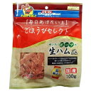 【アウトレット!!】 ドギーマン ごほうびセレクト 国産 ぜいたくビーフの 生ハム風 100g 超薄切り 犬用 おやつ ドッグフード/間食 ジャーキー 【訳あり...