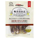 【アウトレット!!】 ドギーマン 国産 無添加良品 国産鶏の赤もも肉巻き 9本 ハードタイプ 犬用 おやつ ドッグフード/間食 鶏ササミ ガム デンタル 【訳あ...