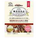 【アウトレット!!】 ドギーマン 国産 無添加良品 国産鶏の赤もも肉ミニ巻き 18本 ハードタイプ 犬用 おやつ ドッグフード/間食 鶏ササミ ガム デンタル ...