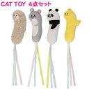 X[A[Y CAT TOY Lbgjbv V[Y 4_Zbg L̂ Lp ʂ