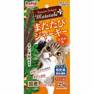 【アウトレット!!】 ペティオ 国産 またたびプラス またたびジャーキー ささみ味 25g 着色料不 ...