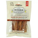 【アウトレット!!】 ドギーマン 国産 無添加良品 国産鶏の白むね肉 スライス 50g 干し肉 犬用 おやつ ドッグフード/間食 鶏ササミ 【訳あり※賞味期限:...