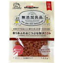 【アウトレット!!】 ドギーマン 国産 無添加良品 香りあふれるこつぶな贅沢ささみ 120g 犬用 おやつ ドッグフード/間食 ジャーキー ササミ 【訳あり※賞...
