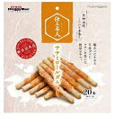 【アウトレット!!】 ドギーマン 仕上名人 ササミロールガム 20本 (10本×2袋) 犬用 おやつ ドッグフード/間食 牛皮 鶏ささみ デンタル 【訳あり※賞...