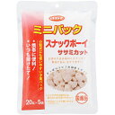 【アウトレット】 d.b.f デビフ 国産 スナックボーイ ミニパック ササミカット 20g×5袋 (100g) 犬用 ドッグフード/間食 おやつ ジャーキー ...