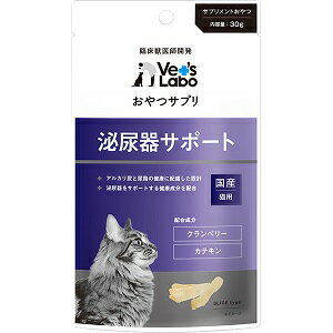 【アウトレット!!】 国産 Vet's Labo おやつサプリ 猫用 泌尿器サポート 30g 薄削りタイプ 愛猫用 おやつ ペット用サプリメント 【訳あり※賞味期限：2023年6月末まで】