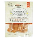 【アウトレット】 ドギーマン 国産 無添加良品 香ばし 鶏ささみステーキ 120g 犬用 おやつ ドッグフード/間食 ジャーキー ササミ 【訳あり※賞味期限:2...