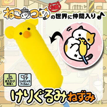 ペティオ ねこあつめ けりぐるみ ねずみ 猫用 おもちゃ またたび入