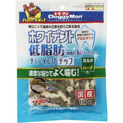 【アウトレット!!】 ドギーマン 国産 ホワイデント 低脂肪 チューイング チップ ミルク＆ハーブ味 160g 犬用 おやつ ドッグフード/間食 歯みがき デンタル 【訳あり※賞味期限：2023年9月末まで】