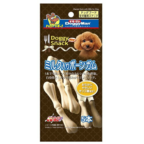 【アウトレット!!】 ドギーマン ドギースナックバリュー ミルク入り ボーンガム 5本 犬用 おやつ ドッグフード/間食 【訳あり※賞味期限：2020年2月末まで】